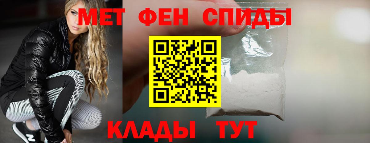 АМФЕТАМИН 98% Кизилюрт