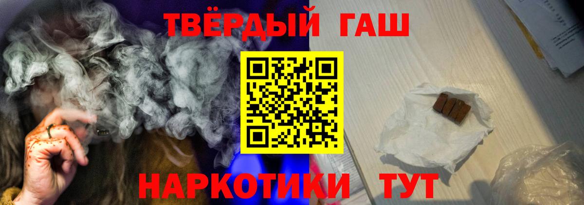 ГАШ 40% ТГК Кизилюрт