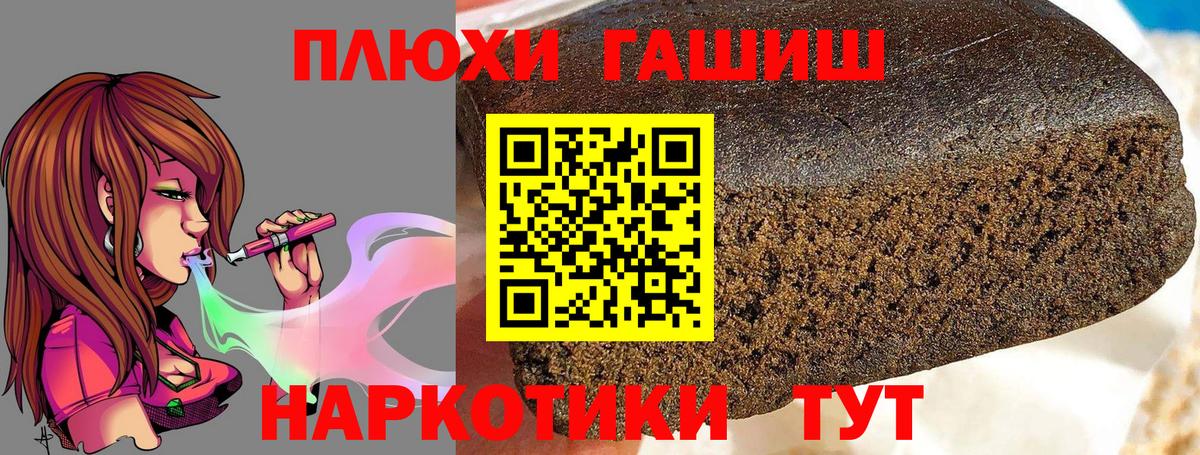 Кизилюрт  ГАШИШ гарик  ГАШИШ гашик  купить наркотики сайты  Вход с VPN 