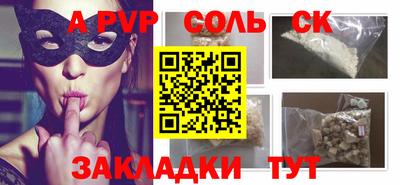 кокаин VHQ Чапаевск