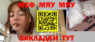 прущие крисы Чебоксары