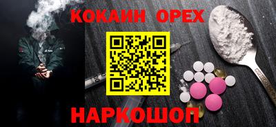 кокаин VHQ Чапаевск