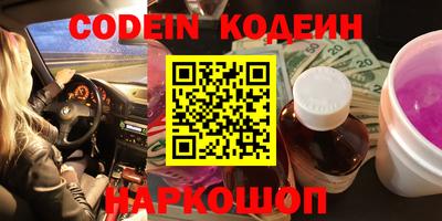 кокаин VHQ Чапаевск