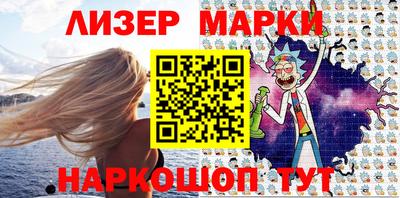 кокаин VHQ Чапаевск