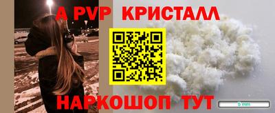прущие крисы Чебоксары