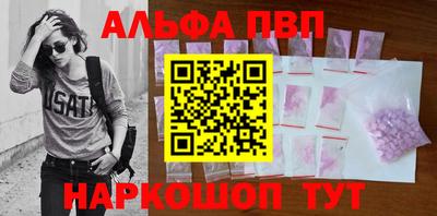 прущие крисы Чебоксары