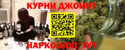 кокаин премиум Белорецк