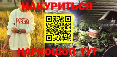 кокаин VHQ Чапаевск