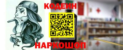 PSILOCYBIN Белореченск