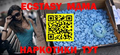 кокаин VHQ Чапаевск
