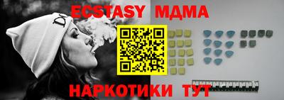 прущие крисы Чебоксары