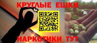 прущие крисы Чебоксары