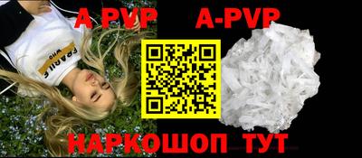кокаин VHQ Чапаевск