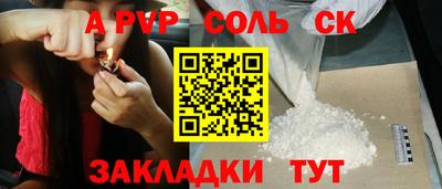 кокаин VHQ Чапаевск