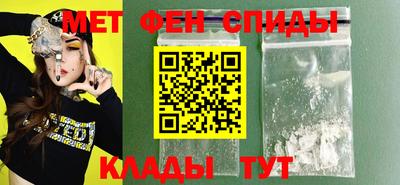 MDMA Premium VHQ Чебаркуль