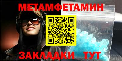 MDMA Premium VHQ Чебаркуль