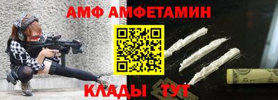 кокаин VHQ Чапаевск