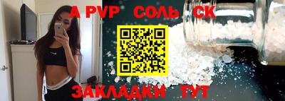 кокаин VHQ Чапаевск