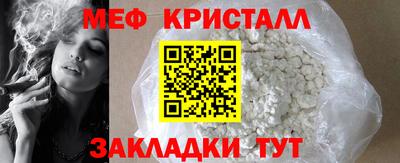 кокаин VHQ Чапаевск