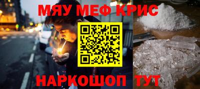 прущие крисы Чебоксары