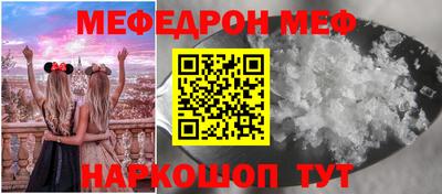 MDMA Premium VHQ Чебаркуль