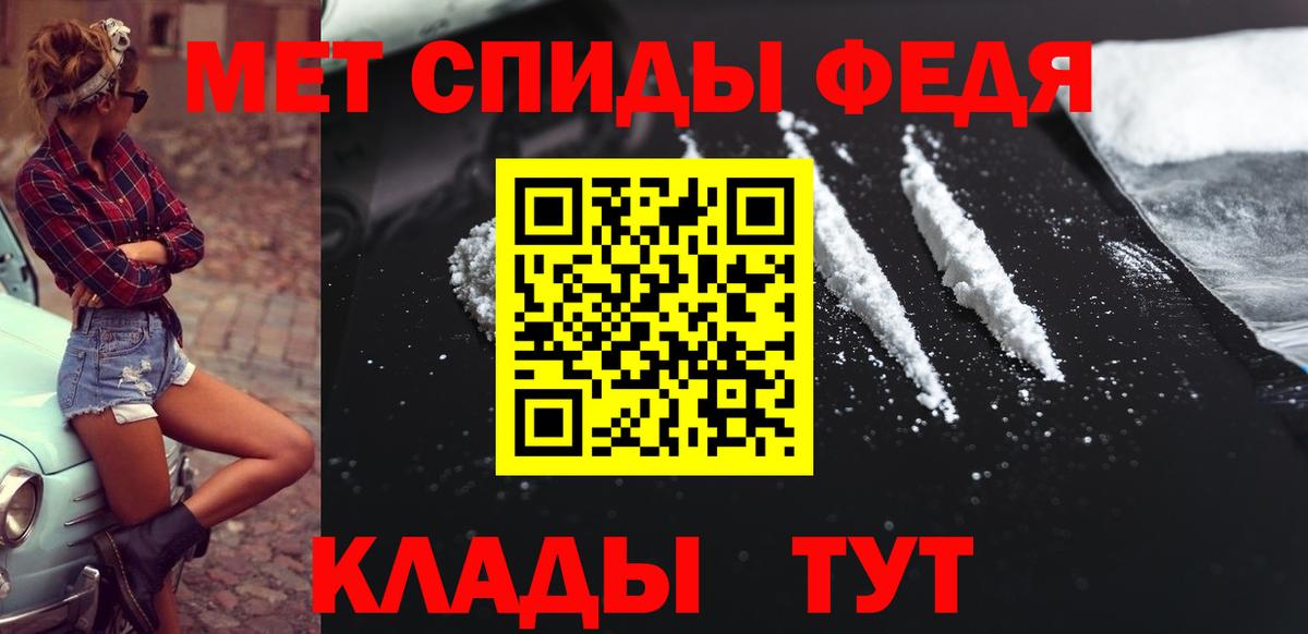 Первитин кристалл Кизилюрт