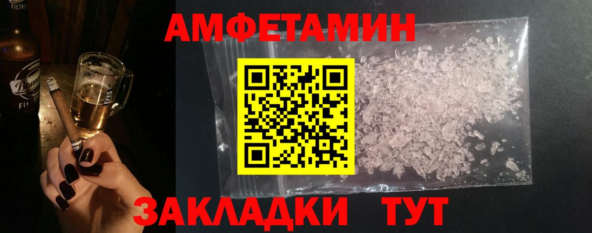 МЕТАМФЕТАМИН  МЕТАМФЕТАМИН мет  Вход с VPN  МЕТАМФЕТАМИН мет  Кизилюрт 