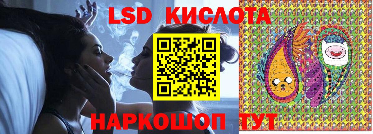 Кизилюрт  Марки NBOMe 1500мкг  Вход с VPN 